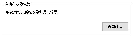 win10您已使用臨時配置文件登陸的解決方案!