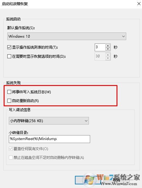win10您已使用臨時配置文件登陸的解決方案!