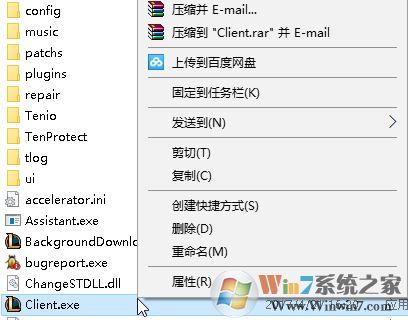 win10秋季創意者游戲全屏運行固定60幀的解決方法