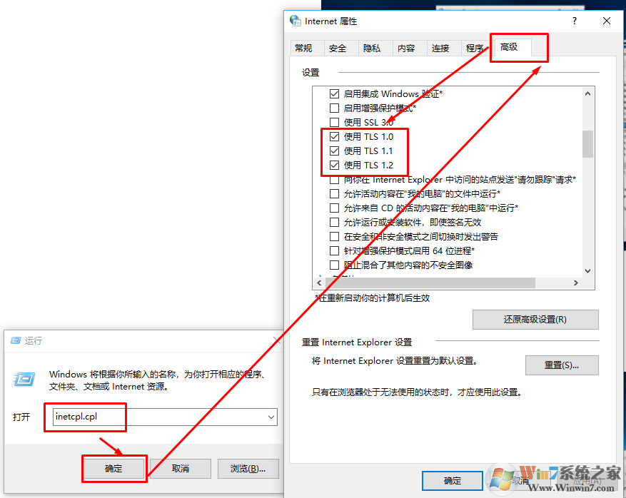 修復1