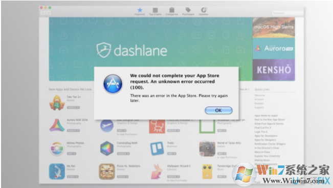 Mac App Store Error 100？