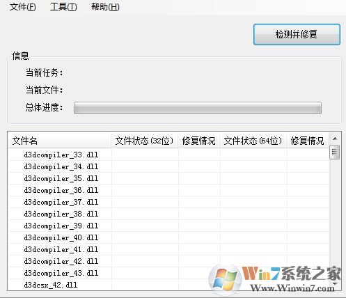 win10系統后Direct3d 功能不可用的修復方法