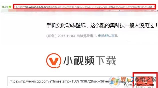 網(wǎng)頁(yè)上的視頻如何下載?win10下載網(wǎng)頁(yè)視頻的方法!