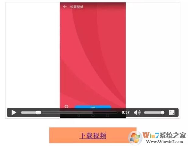 網(wǎng)頁(yè)上的視頻如何下載?win10下載網(wǎng)頁(yè)視頻的方法!
