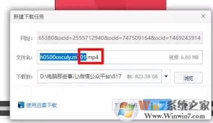 網(wǎng)頁(yè)上的視頻如何下載?win10下載網(wǎng)頁(yè)視頻的方法!