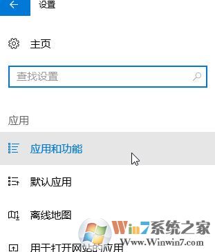 win10秋季創意者更新版Windows Media Player不見了該怎么辦?