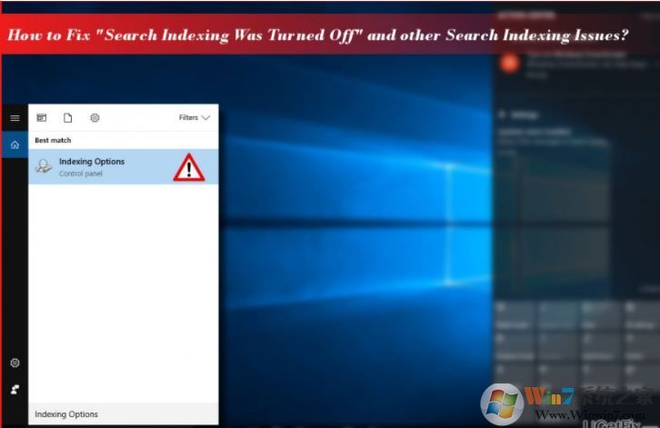 顯示Windows 10搜索索引選項
