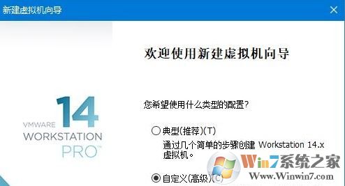 win10虛擬機黑蘋果安裝教程(Vmware14)