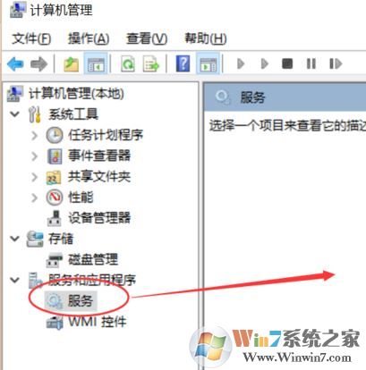 win10系統必須注銷后才能打開開始菜單該怎么辦?