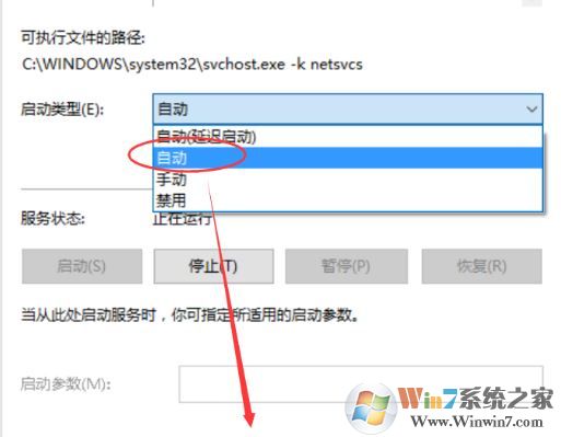 win10系統必須注銷后才能打開開始菜單該怎么辦?