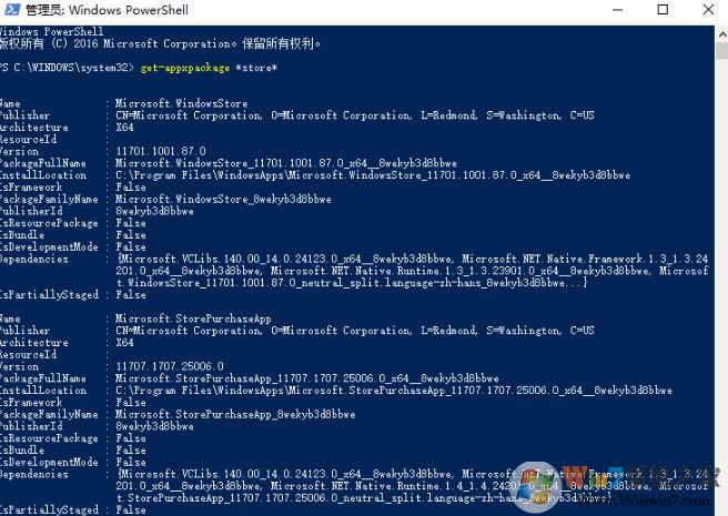 win10 應用商店需要聯網 似乎沒有聯網 無法打開應用商店該如何解決?
