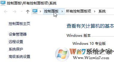 win10易升:無法卸載這些應用 你需要自行刪除這些應用的解決方法