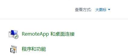 win10易升:無法卸載這些應用 你需要自行刪除這些應用的解決方法