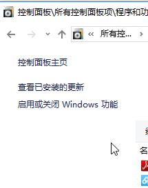 win10易升:無法卸載這些應用 你需要自行刪除這些應用的解決方法