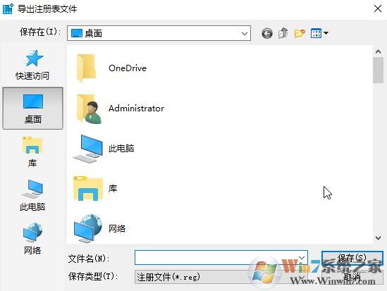 win10 Windows 預(yù)覽體驗(yàn)計劃 出現(xiàn)Linking an account...的解決方法