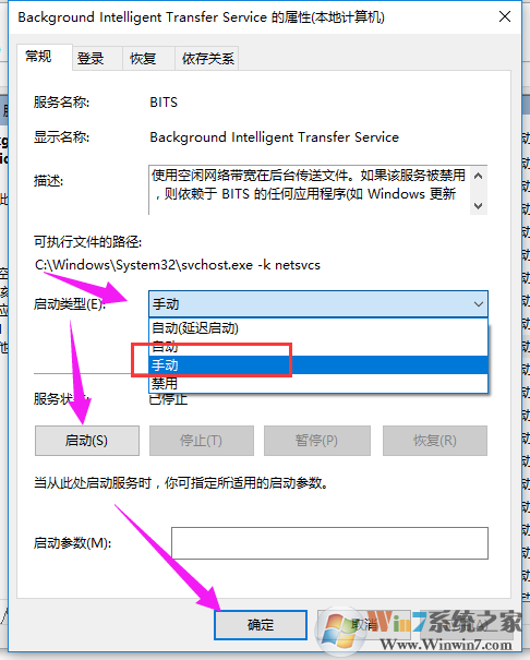 Win10開機(jī)提示“服務(wù)器正在運行中”怎么解決?