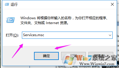Win10開機(jī)提示“服務(wù)器正在運行中”怎么解決?