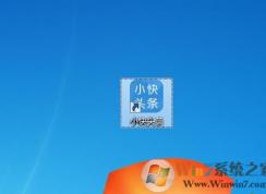 小快頭條怎么刪除？小快頭條卸載方法