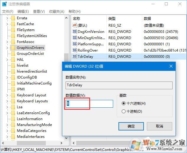 Win10玩生存進(jìn)化報(bào)錯(cuò)“視頻驅(qū)動(dòng)程序崩潰并被重置”怎么解決?