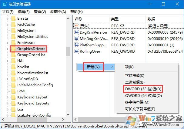 Win10玩生存進(jìn)化報(bào)錯(cuò)“視頻驅(qū)動(dòng)程序崩潰并被重置”怎么解決?