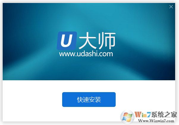 U盤啟動(dòng)盤制作步驟圖