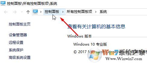win10系統如何對磁盤進行整理和優化?