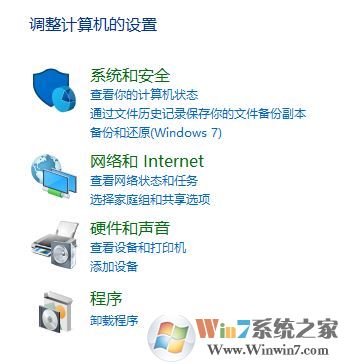 win10系統如何對磁盤進行整理和優化?