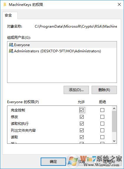 Win10提示“錯誤 1068：依賴服務或組無法啟動”解決方法