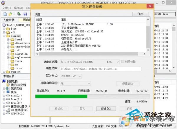 如何用UltraISO制作大于4G文件的可啟動U盤