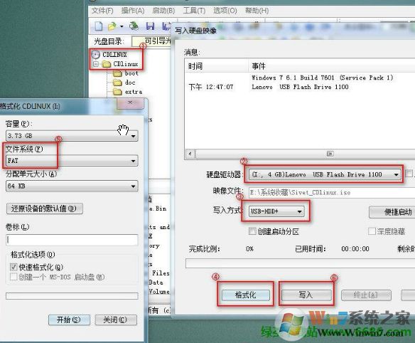 怎么將CDLinux安裝到U盤啟動(dòng)(詳細(xì)圖解)01