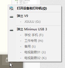 win10系統不識別u盤、移動硬盤的完美解決方法