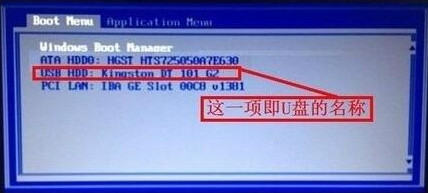 設置u盤啟動