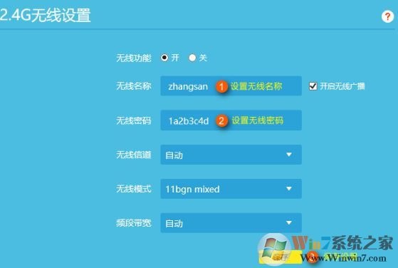 TP無(wú)線路由器當(dāng)做無(wú)線交換機(jī)(無(wú)線AP)使用的設(shè)置方法
