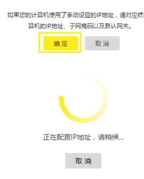 TP無(wú)線路由器當(dāng)做無(wú)線交換機(jī)(無(wú)線AP)使用的設(shè)置方法