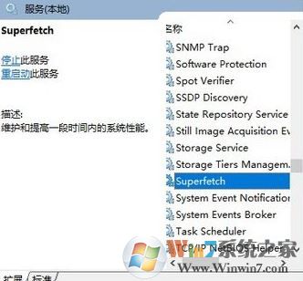 win10如何禁用優盤的ReadyBoost?