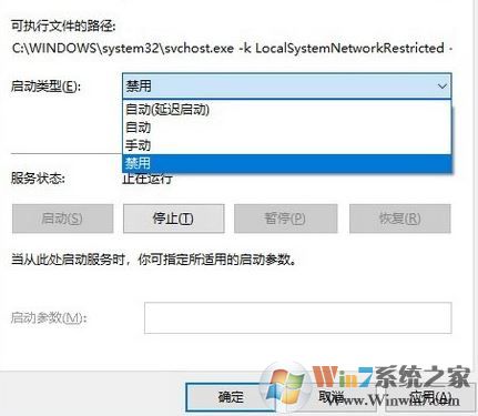 win10如何禁用優盤的ReadyBoost?