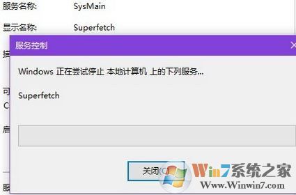 win10如何禁用優盤的ReadyBoost?