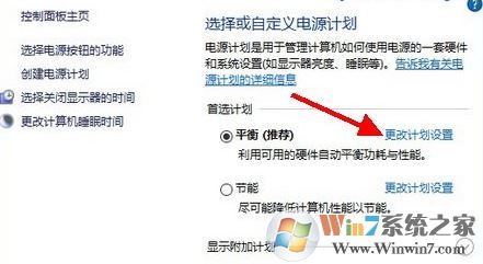 win10如何打開 USB選擇性暫停設置?