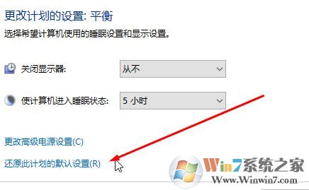 win10如何打開 USB選擇性暫停設置?