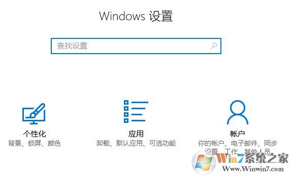 win10系統如何更改微軟賬戶名?修改Microsoft賬戶名的操作方法