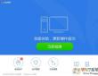萬能驅動精靈|驅動精靈萬能網卡版 V2017.11