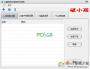 U盤文件防拷貝工具|U盤防拷貝系統 v7.10綠色破解版