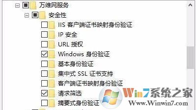 win10安裝sql2005 sql服務無法啟動該怎么辦?