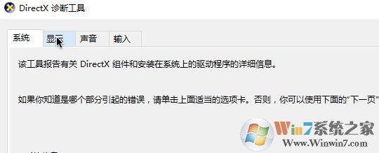 win10 Windows 無法從休眠狀態恢復 錯誤狀態為 0xC0000001該怎么辦?
