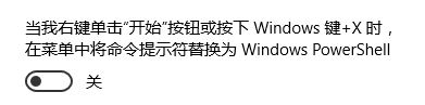 win10系統改登陸密碼忘記了怎么辦?win10本地賬戶密碼忘記的重置方法