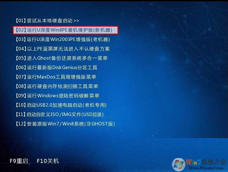 win10系統(tǒng)磁盤(pán)gpt分區(qū)轉(zhuǎn)換mbr格式的操作方法
