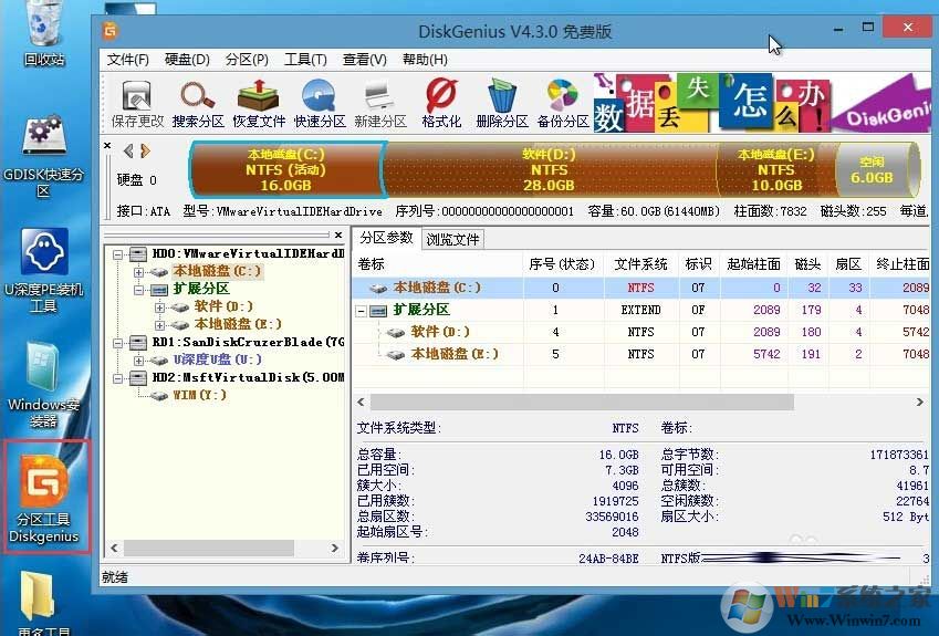 win10系統(tǒng)磁盤(pán)gpt分區(qū)轉(zhuǎn)換mbr格式的操作方法