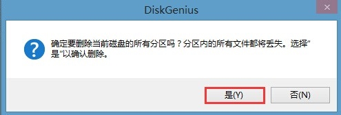 win10系統(tǒng)磁盤(pán)gpt分區(qū)轉(zhuǎn)換mbr格式的操作方法