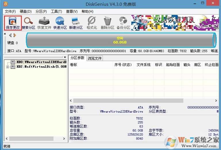 win10系統(tǒng)磁盤(pán)gpt分區(qū)轉(zhuǎn)換mbr格式的操作方法