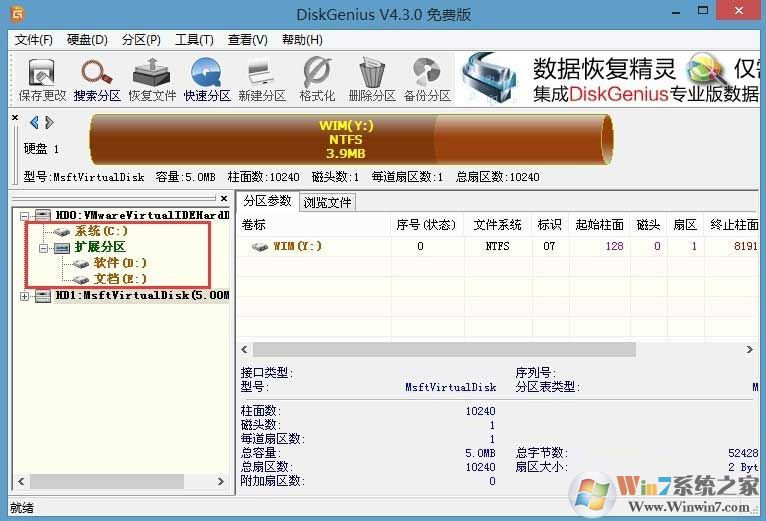 win10系統(tǒng)磁盤(pán)gpt分區(qū)轉(zhuǎn)換mbr格式的操作方法